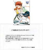 駿河屋 中古 三條一里 クオカード500 バトゥーキ 迫稔雄 当選通知書付き 週刊ヤングジャンプ 18年no 31 抽プレ 金券