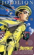 駿河屋 中古 東方定助 図書カードnext500円 ジョジョの奇妙な冒険 Part8 ジョジョリオン 荒木飛呂彦 ウルトラジャンプ 18年8月号 抽プレ 金券