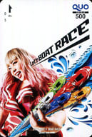 【単品】 渡辺直美「クオカード500 Let’s BOAT RACE/DYNAMITE BOAT RACE」