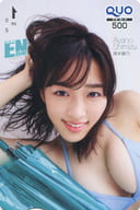 「クオカード500 清水綾乃」 月刊エンタメ 2019年9月号 全プレ