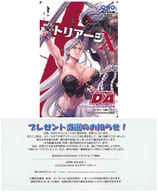 狭霧友子 Mr アストロ クオカード500 トリアージx 佐藤ショウジ 当選通知書付き 月刊ドラゴンエイジ 19年7月号 抽プレの取り扱い店舗一覧 中古 新品通販の駿河屋 狭霧友子 Mr アストロ クオカード500 トリアージx 佐藤ショウジ 当選通知書付き 月刊ドラゴンエイジ 19年7月号 抽プレの取り扱い店舗一覧 中古 新品通販の駿河屋