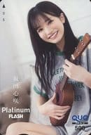 「クオカード500 坂田心咲」 Platinum FLASH Vol.21 全プレ