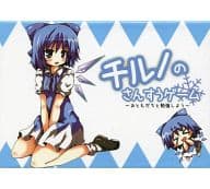 駿河屋 中古 東方project チルノのさんすうゲーム おともだちと勉強しよう C77 あゆ屋 カード トランプ