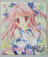 駿河屋 中古 オリジナル 複製サイン色紙 ほんたにかなえ 秋葉原店移転リニューアルオープン記念キャンペーン K Books ポストカード 色紙