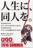 【マリア様がみてる】A4クリアファイル 小笠原祥子＆福沢祐巳(いちば仔牛) C90/UGO