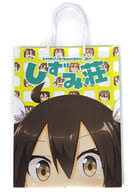 駿河屋 中古 艦隊これくしょん 艦これ 利根ちゃんペーパーバッグ ウミノモクズ C しずみ荘 生活雑貨