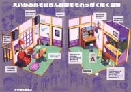 【おそ松さん】えいがのおそ松さん部屋をそれっぽく描く図解イラストシート C99/MAEDAX