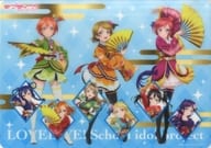 駿河屋 中古 1年生ver Angelic Angel ランチョンマット ラブライブ イオン限定ランチョンマットプレゼントキャンペーン品 その他