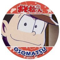 駿河屋 中古 松野おそ松 場面写 コースター おそ松さんカフェ In ツリービレッジ メニュー注文特典 コースター