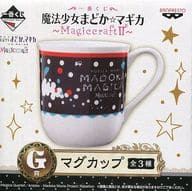 Charlotte(シャルロッテ) マグカップ 「一番くじ 魔法少女まどか☆マギカ～Magiccraft II～」 G賞