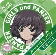 駿河屋 中古 秋山優花里 セリフ入り 特製コースター ガールズ パンツァー 劇場版 セガコラボカフェ ドリンク注文特典 第2弾 コースター