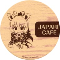 アミメキリン オリジナル両面コースター 「けものフレンズ ジャパリカフェ」 WEB予約・来場者特典