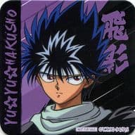 駿河屋 中古 飛影 名前漢字 カラー コースター Vol 1 幽 遊 白書 Animeplaza コラボレーションカフェ 第2弾 ドリンク注文特典 コースター