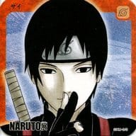 駿河屋 中古 サイ Naruto ナルト アートコースター Naruto ナルト 展グッズ コースター