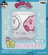駿河屋 中古 カービィ 絵かき歌 ロックなグラス 一番くじ 星のカービィ プププリミックス E賞 グラス