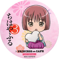 駿河屋 中古 山城理音 限定コースター ちはやふる3 Princess Cafe メニュー注文特典 コースター