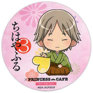 駿河屋 中古 筑波秋博 限定コースター ちはやふる3 Princess Cafe メニュー注文特典 コースター