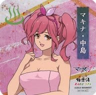 マキナ・中島(バスタオル) オリジナルコースター 「マクロスΔ×マクロスF×極楽湯・RAKU SPA マクロス40周年 絶対極楽!!!!!ふろンティア!!」 コラボメニュー注文特典