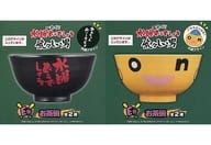 駿河屋 中古 全2種セット お茶碗 一番くじ 水曜どうでしょう 荒々しい男 E賞 皿 茶碗