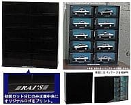 RAI’S 1/43用ディスプレイケース [H7-DS10]