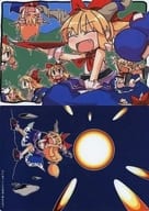 駿河屋 中古 伊吹萃香 B5下敷き イラスト 電波カオス 東方project 下敷き