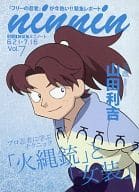 駿河屋 中古 山田利吉 雑誌風ミニノート Vol 7 忍たま乱太郎 アニメイトフェア特典 ノート メモ帳