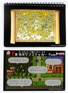 駿河屋 中古 C ロマンシング サ ガ2 ゲームパッケージ風a5リングノート 名セリフステッカー Saga Anniversary 25周年くじ F賞 ノート メモ帳