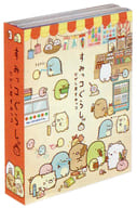 だがし屋すみっコテーマ(レッド) パタ2パタメモ 「すみっコぐらし」