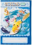 駿河屋 中古 Pokemon Surf B5自由帳 ポケットモンスター ポケモンセンター限定 ノート メモ帳
