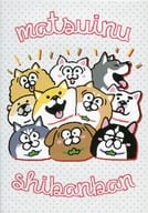 駿河屋 新品 中古 集合 松犬 パタパタメモa おそ松さん ノート メモ帳