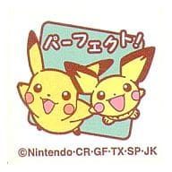 駿河屋 中古 ピカチュウ ピチュウ 浸透印スタンプ パーフェクト ポケットモンスター その他