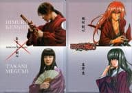 駿河屋 中古 緋村剣心 高荷恵 原作 佐藤健 蒼井優 俳優 クリアファイル るろうに剣心 セブンイレブンキャンペーン配布品 クリアファイル