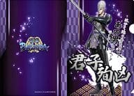 駿河屋 中古 石田三成 戦国basara 武将クリアファイルコレクション クリアファイル 駿河屋 中古 石田三成 戦国basara 武将クリアファイルコレクション クリアファイル