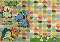 駿河屋 中古 チコリータ ヒノアラシ ワニノコ 3ポケットa4クリアファイル Pokemon Petit ポケットモンスター ポケモンセンター限定 クリアファイル