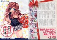 駿河屋 中古 恋ヶ崎桃 書き下ろし小説入りクリアファイル おまえをオタクにしてやるから 俺をリア充にしてくれ ファンタジア文庫25周年祭配布品 クリアファイル
