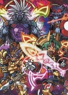 駿河屋 中古 大魔王と八つの柱駒 パッケージイラストクリアファイル 一番くじ 神羅万象 G賞 クリアファイル