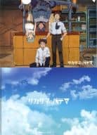 駿河屋 中古 パテマ エイジ エイイチ ラゴス 描き下ろしa4クリアファイル Blu Ray Dvd サカサマのパテマ 初回限定版 アニメイト購入特典 クリアファイル