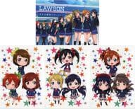 駿河屋 中古 ラブライブ ポケット付オリジナルクリアファイルセット 4枚組 ローソン限定 クリアファイル