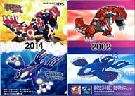 駿河屋 中古 グラードン カイオーガ B5クリアファイル ポケットモンスターオメガルビー アルファサファイア 14年ニンテンドー3ds夏トクキャンペーン 新品3dsソフト先着購入特典 クリアファイル