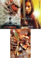 駿河屋 中古 クリアファイル 3枚セット 進撃の巨人 Attack On Titan 映画前売り券セット購入者特典 クリアファイル