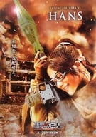 駿河屋 中古 クリアファイル 3枚セット 進撃の巨人 Attack On Titan 映画前売り券セット購入者特典 クリアファイル