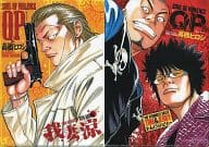 駿河屋 中古 我妻涼 トムとジェリー B5特製両面クリアファイル Qp 別冊ヤングチャンピオン 15年7月号付録 クリアファイル