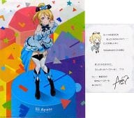 駿河屋 中古 絢瀬絵里 クリアファイル メッセージカード ラブライブ Birthday Figure Project 絢瀬絵里 電撃屋予約特典 クリアファイル