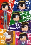 駿河屋 中古 6つ子 伊達政宗 クリアファイル おそ松さんショップ 6つ子旅に出るの巻 仙台会場限定 クリアファイル