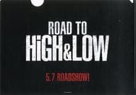 駿河屋 中古 Rude Boys クリアファイル 映画 Road To High Low 前売り券特典 クリアファイル