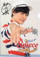 駿河屋 中古 岡本信彦 複製サイン コメント入りa6クリアファイル Cd 8piece アニメイト購入特典 クリアファイル