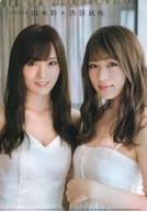 山本彩＆渋谷凪咲(NMB48) B5クリアファイル EX大衆2018年11月号付録