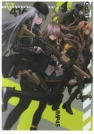 駿河屋 中古 表紙イラスト クリアファイル ドールズフロントライン Pixiv Collection C95購入特典 クリアファイル