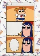 駿河屋 中古 単品 ポプ子 ピピ美 吹き出し 面白クリアファイル ポプテピピック キャラ福くじ C賞 クリアファイル
