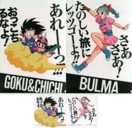 駿河屋 中古 孫悟空 チチ ブルマ 名言クリアファイルセット ステッカー 一番くじ ドラゴンボール Strong Chains H賞 クリアファイル